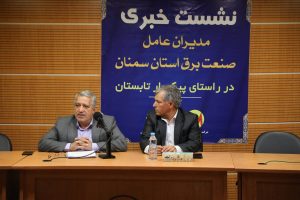 ۱۴۰ اقدام کاربردی برای عبور موفق از پیک بار تابستان توسط وزارت نیرو تدوین شده است
