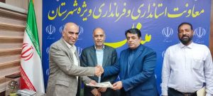 مدیر-جدید-امور-آب-و-فاضلاب-میناب-معرفی-ش
