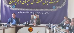 برنامه‌ریزی مدون و منسجمی طراحی شده و از ۱۵ خردادماه سال ۱۴۰۱ طرح مدیریت مصرف در سراسر کشور آغاز خواهد شد
