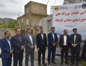 استان مرکزی می تواند به قطب بزرگ تولید انرژی های تجدیدپذیر تبدیل شود