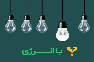 مستاجران-در-پویش-با-انرژی-سهیم-هستند