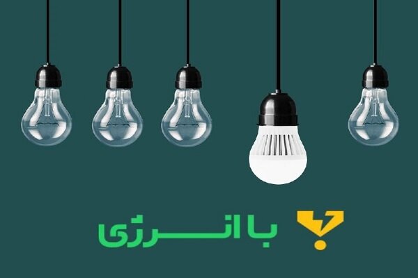 مستاجران-در-پویش-با-انرژی-سهیم-هستند