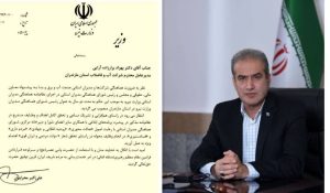 انتصاب رئیس شورای هماهنگی مدیران وزارت نیرو در استان مازندران