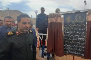 افتتاح بزرگترین روستای خورشیدی مقیاس کوچک کشور در روستای «چاه نسر» نیشابور