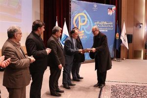 جشنواره ارزیابی عملکرد روابط عمومی های صنعت آب و برق کشور