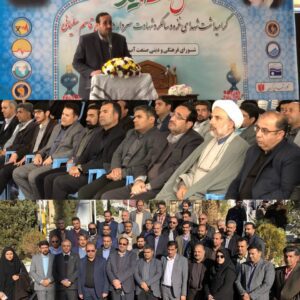 محفل انس با قرآن وزارت نیرو در استان کرمان برگزار شد
