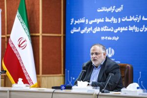 روابط عمومی ها به توسعه فضای رسانه ای استان کمک کنند