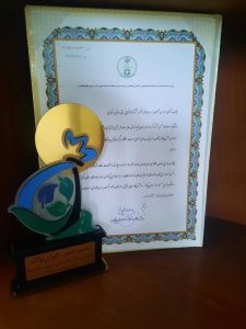 لوح تقدیر و تندیس طرح ایران پاک