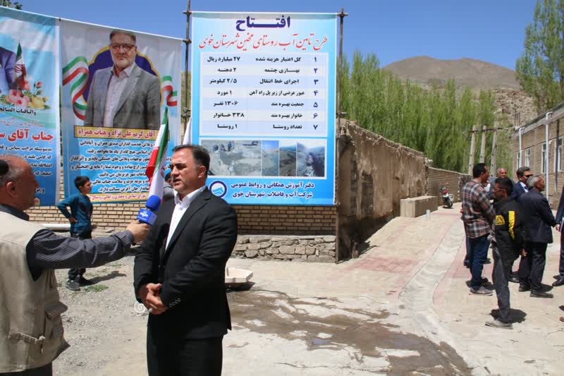 افتتاح طرح تامین آب شرب روستای مخین