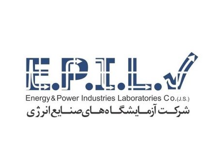 شرکت دانش بنیان آزمایشگاه صنایع انرژی (اپیل)