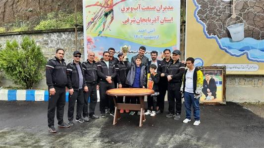 كسب مقام اول جشنواره ورزشی مدیران صنعت آب و برق