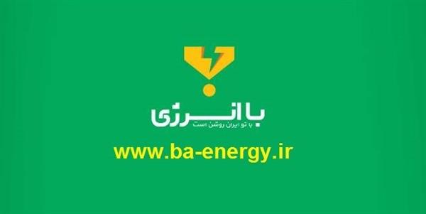 پویش-باانرژی