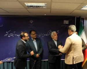 شرکت آبفا کردستان به عنوان روابط عمومی برتر