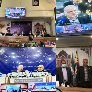 آغاز رزمايش مشترک طرح نظارت ميداني مديريت مصرف آب و برق دستگاه‌هاي خدماتي در شمال استان کرمان