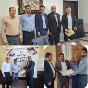 انتصاب رییس بهره برداری و خدمات فنی شبکه اموریک برق شهرستان بوشهر