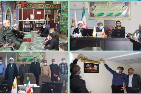 گرامیداشت هفته دفاع مقدس در شرکت توزیع نیروی برق استان فارس