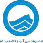 طرح-آبرسانی-به-بیش-از-10-هزار-واحد-نهضت-مل