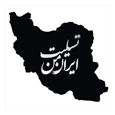 حادثه تروریستی کرمان