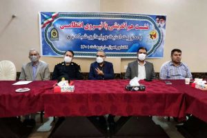 شرکت توزیع نیروی برق اهواز