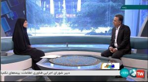 ادارات تهران ۱۰۰ مگاوات از مصرف برق پایتخت را کاهش دادند
