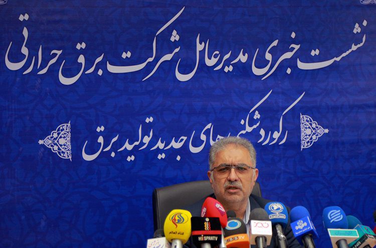 شرکت برق حرارتی