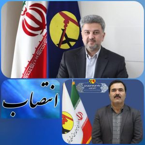 انتصاب-مدیرعامل-شرکت-توزیع-برق-استان-ق