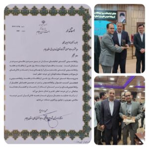 کسب مقام روابط عمومی برتر توسط روابط عمومی توزیع برق ایلام