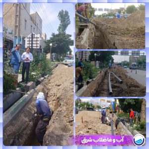 اجرای عملیات اصلاح شبکه شهری فیروزکوه به منظور اصلاح شبکه فرسوده و تنظیم فشار