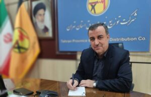 پیام-تبریک-نوروزی-مدیرعامل-شرکت-توزیع