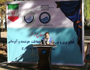 مانورسراسری قطع برق در آبفای البرز برگزار شد