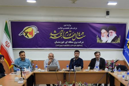 مدیریت استراتژیک و بهره‌وری شرکت برق منطقه‌ای خوزستان منصوب شد