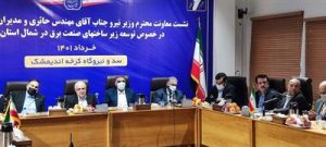 باید نیروگاه‌های تولید برق در خوزستان را ارتقا دهیم/ نیروگاه دوکوهه اندیمشک وارد مدار می‌شود