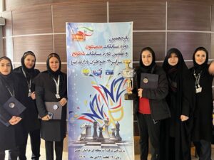 نایب قهرمانی بانوان صنعت آب و برق البرز