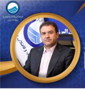 شرکت-آبفا-البرز-به-عنوان-دومین-شرکت-دار