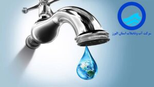 ۴۴۸-عدد-شیر-کاهنده-مصرف-آب-در-سطح-مدارس