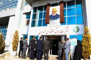 برق منطقه ای خراسان تغییر نام داد