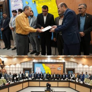 روابط عمومی شرکت توزیع نیروی برق استان بوشهر موفق به کسب رتبه برتر استانی شد