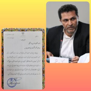 افتخارآفرینی برق منطقه ای فارس در بهینه‌سازی انرژی