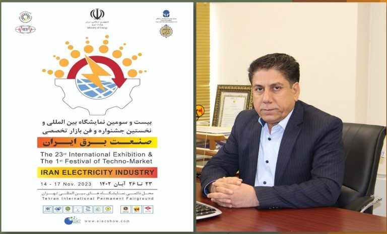 حضور شرکت توزیع نیروی برق استان فارس در جشنواره فن بازار