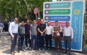 بازدید فعالان حوزه پژوهش شرکت توزیع نیروی برق استان فارس از سی و سومین نمایشگاه بین المللی کتاب تهران