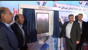 با حضور رییس جمهور و وزیر نیرو پروژه ی خط انتقال آب شیرین‌کن‌