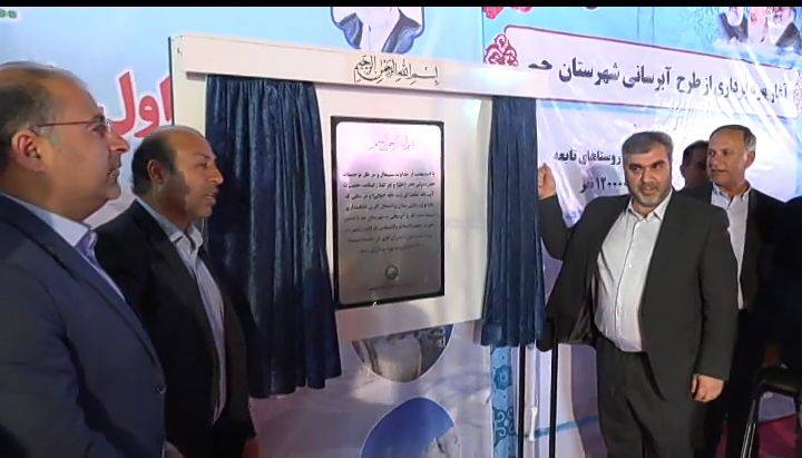 با حضور رییس جمهور و وزیر نیرو پروژه ی خط انتقال آب شیرین‌کن‌