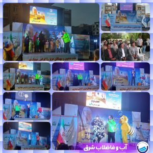 برگزاری جنگ شادی مصرف بهینه آب در پارک خانواده شهرک مهک منطقه گیلاوند دماوند