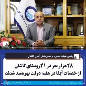 بهره‌برداری از ۱۴ پروژه در مناسبت هفته دولت