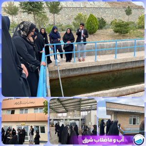 بازدید رابطین بهداشت فاز ۸ پردیس از تصفیه خانه آب