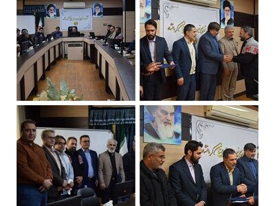تجلیل از ایثارگران ۸ سال دفاع مقدس در شرکت توزیع نیروی برق استان کرمانشاه برگزار شد