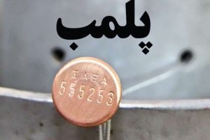 10 حلقه چاه دارای تخلف در شهرستان رودان پلمب شدند