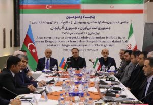 پنجاه-و-سومین-اجلاس-کمیسیون-مشترک-دائم
