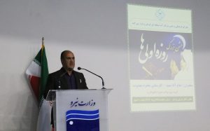 برگزاری جشن بزرگ روزه اولی ها در شرکت آب منطقه ای کرمان