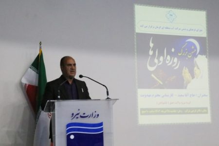جشن بزرگ روزه اولی ها در شرکت آب منطقه ای کرمان برگزار شد